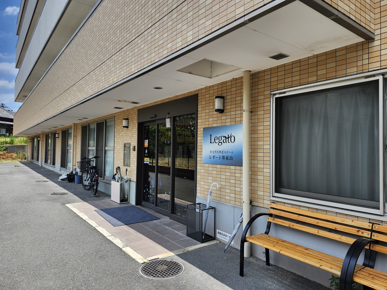 レガート堺東山
