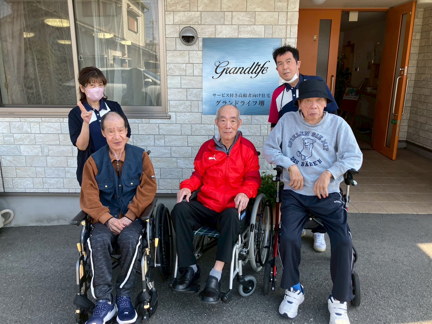 グランドライフ堺１番館　お花見🌸
