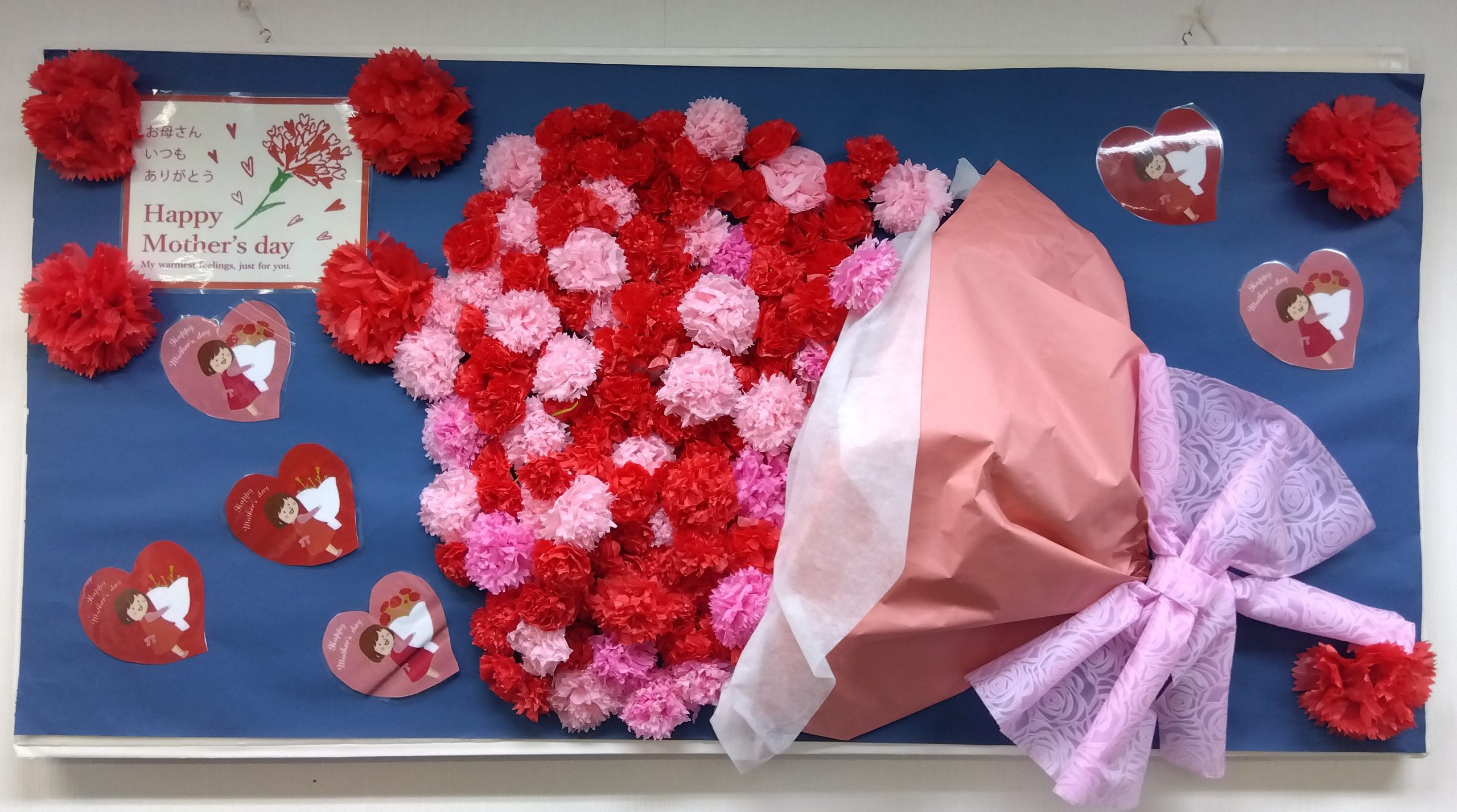 レガート門真　Lady’s Day 💐