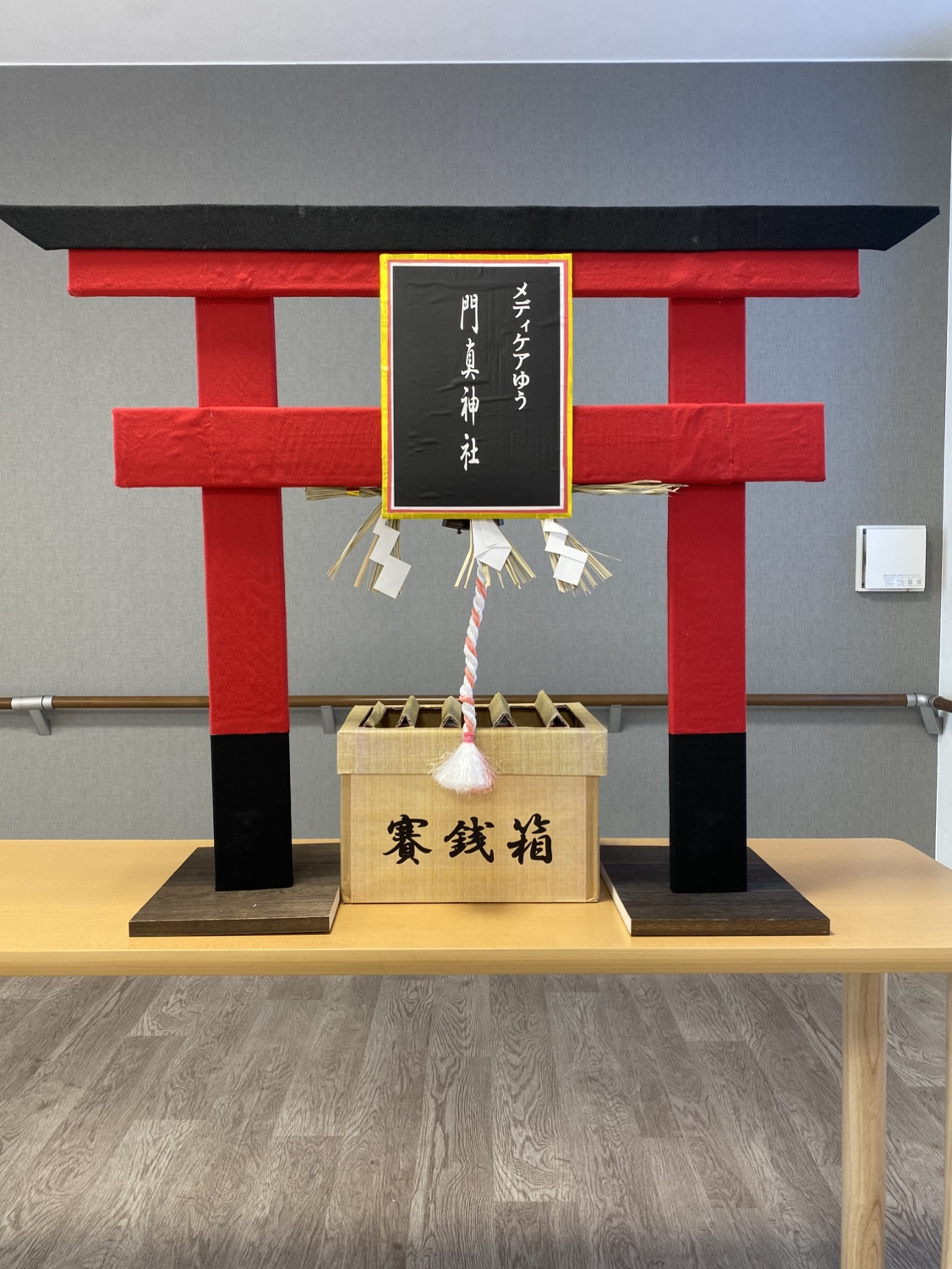 【メディケアゆう門真】お正月🎍🌅～参拝編～