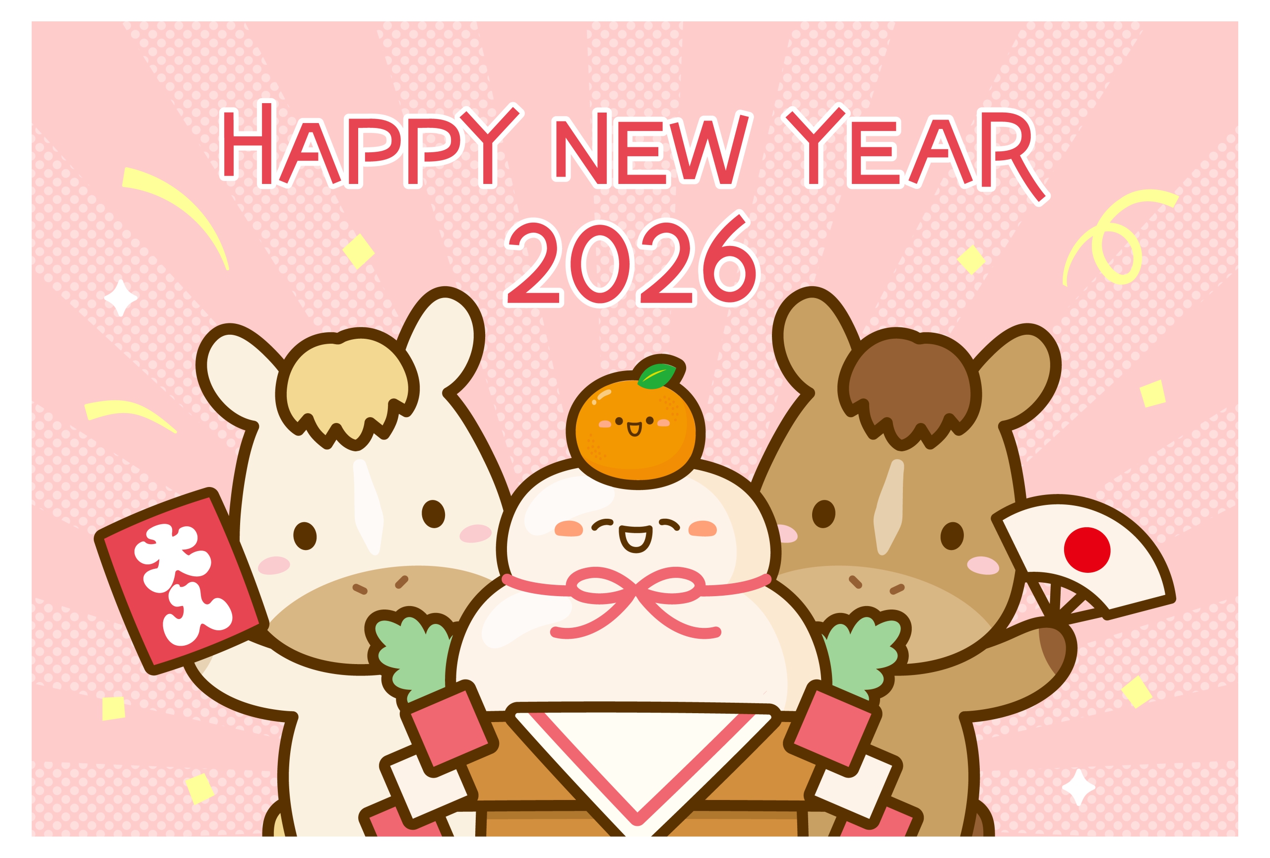 お正月イベント🎍その2　ルシエル井高野