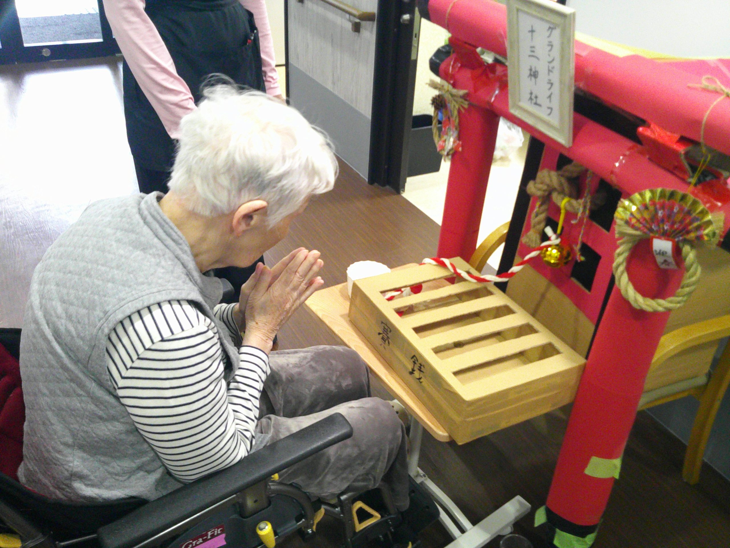 【グランドライフ十三】お正月！