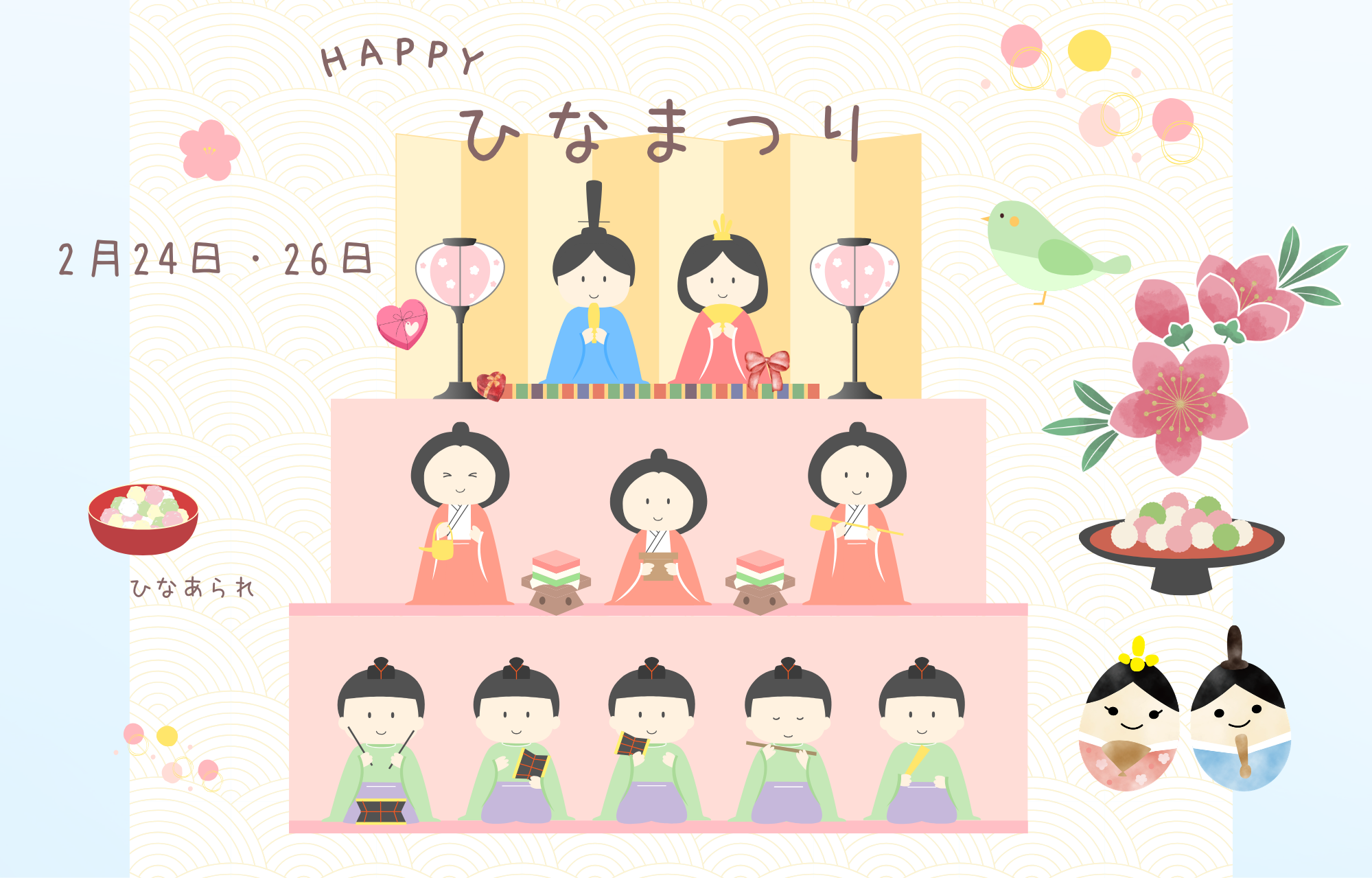 ひな祭り【レガート堺東山】